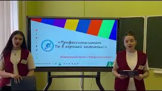 Образовательный кластер «Союз+» в отрасли «Туризм и сфера услуг»