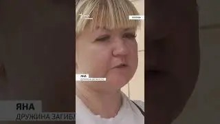 «Він спускався в підвал і туди прилетіла ракета»: рідні опізнають загиблих у Полтаві близьких