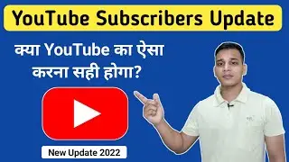 YouTube New Update? | YouTube Subscribers Count Feature