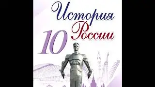 §9 Экономический и политический кризис  начала 20-х годов. Переход к Нэпу