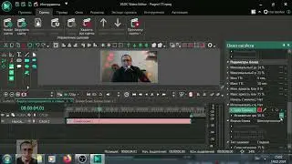 Блики из сердечек, кругов, звездочек / Как добавить в видео / VSDC Free Video Editor