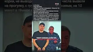 ТИМУР СООБЩИЛ О ТОМ ЧТО, его ДОВЕДУТ ДО САМОУБИЙСТВА!!!