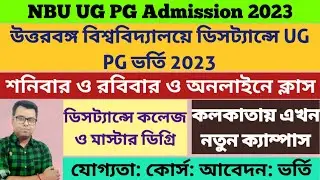 North Bengal University UG PG Distance Admission 2023-24: NBU PG Admission 2023: NBU DDE Admission