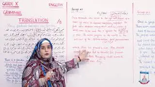 Class 10 - English - Lecture 3 Translation/ Pair of Words  - Allied Schools