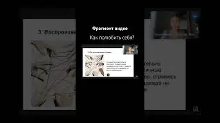 Компульсивное  повторение травмы #травса #расставание #сепарация #отношения_и_любовь #отношения
