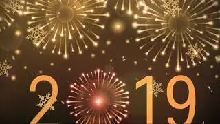 С наступающим новым 2019 годом
