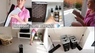 Уборка дома🪣🚿швабра с отжимом Средства для уборки Zetter