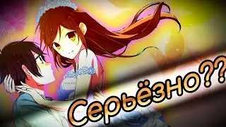 Я прочитал всю Хоримию, и вот моё мнение...