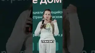 Зарубежный Торговый Дом #транзит #аннафомичева #товарныйбизнес #китай