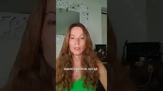 БАЛАНС БРАТЬ И ДАВАТЬ 