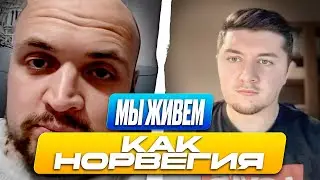 РУССКИЙ ПОПЫТАЛСЯ СДЕЛАТЬ РОССИЯН БОГАТЫМИ И СЧАСТЛИВЫМИ / ЧАТ РУЛЕТКА