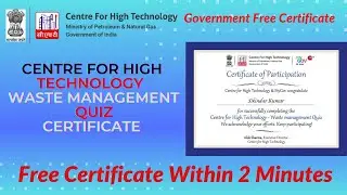 Centre for High Technology (CHT 2) Quiz With Certificate || Government Free Digital Certificate.