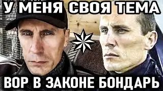 ВОР В ЗАКОНЕ Виталий Дёмочка | Как Криминальный Авторитет СТАЛ МЕДИЙНОЙ ПЕРСОНОЙ