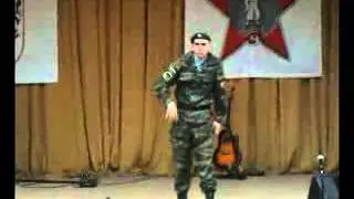 танцует СпецНаз