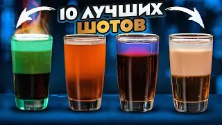 10 ЛУЧШИХ ШОТОВ 🔥 Бронепоезд Лайт