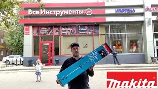 Аккумуляторный триммер + аккумулятор за 2 рубля. Приз от 