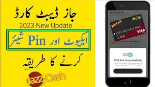 How to activate ATM Card jazzcash account ||jazzcash dabit card Activate Karne Ka tarika