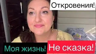 Откровенно говоря жизнь в Индии не сказка!