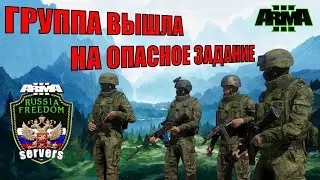 Arma 3: Выживание на сервере Russia Freedom в Алтисе