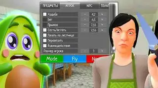 👾 Как ПОЛУЧИТЬ Читы в СКУЛБОЙ РАНЕВЕЙ | КУПИК ИГРАЕТ в Schoolboy Runaway