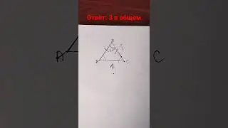 #математика