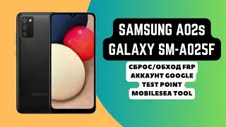 SAMSUNG A02S (GALAXY SM-A025F). FRP! Сброс/обход аккаунта гугл google. Test Point. MobileSea Tool