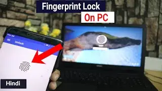 Activate Fingerprint Lock...How To Set Fingerprint Lock On PC...🔥🔥