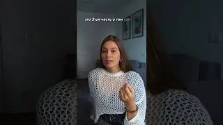 Подпишись ❤️