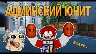 🙀ПОЛУЧИЛ КАРТОШКУ В СТД 🙀ПРОХОЖУ НОВЫЙ ЭВЕНТ!