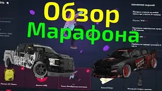 Обзор Весеннего Марафона  - МТА Провинция