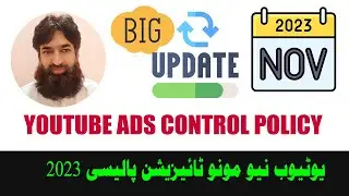 YouTube ads control policy 2023 | how to update Upcoming ad control change policy 2023