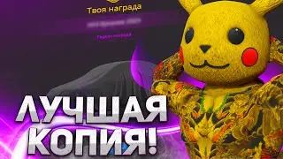 ЛУЧШАЯ КОПИЯ НЕКСТ РП С СУПЕР БОНУСОМ!