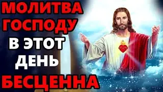 ВКЛЮЧИ МОЛИТВУ В ВЕЛИКИЙ ПРАЗДНИК ОНА БЕСЦЕННА! Сильная Молитва Господу! Православие