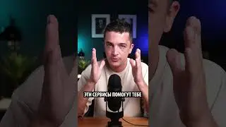 25 сервисов для SMM