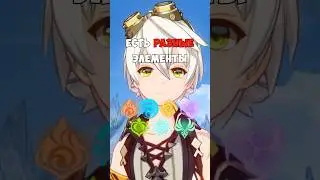 КАЖЕТСЯ У РАЗРАБОВ ЕСТЬ ЛЮБИМЫЙ... 