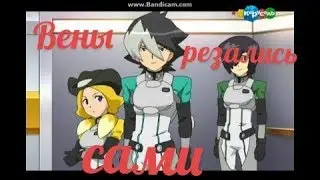 Danball Senki//Джессика Кайос//клип 