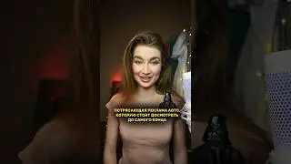 Потрясающая реклама авто, которую стоит досмотреть до конца 