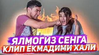 БУ ЯЛМОГИЗГА КЛИП ЁКМАГАН ЕМИШ!