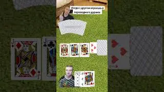 Я ДУМАЛ СЕЙЧАС ПЯТУЮ КАРТУ КИНЕТ😁 |  