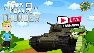 🔴СТРИМ🔴 выкачиваем 2С3М "АКАЦИЯ" НОВИЧОК УЧУСЬ ИГРАТЬ В РБ  СТРИМ WAR THUNDER