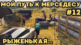 ВРЕМЕНА КОГДА FIB НЕ ДУШИЛИ ГРОВЕРОВ в GTA 5 RP MAJESTIC RP