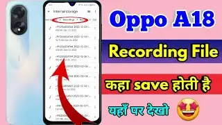 oppo a18 call recording kaha save hoti hai, oppo a18 call recording file