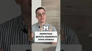 Это правило спасет тебя на контрольной😉