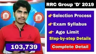 RRC Group D 103,739 Vacancy 2019 | Selection Process | Written Exam | New Syllabus | Details...