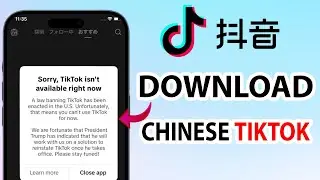 How to Get Chinese TikTok (Douyin) | TikTok Alternative Douyin Tutorial 2025 