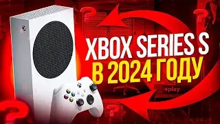 КУПИЛ XBOX SERIES S В 2024 ГОДУ