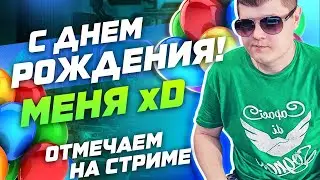 День Рождения!СБОРКА ПК ЗА 227K на Ryzen 7 7800X3D и RTX RTX 4080 Super