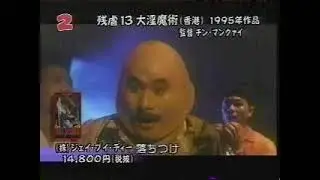 what's the game called? Bizzare Japanese advert