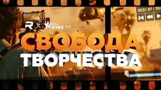 GTA5RP: НОВЫЙ РЕДАКТОР ВИДЕО В ИГРЕ (ДЕМОНСТРАЦИЯ)