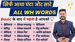 Wh Family Words Practice: How to Ask Questions in English | English Speaking Practice